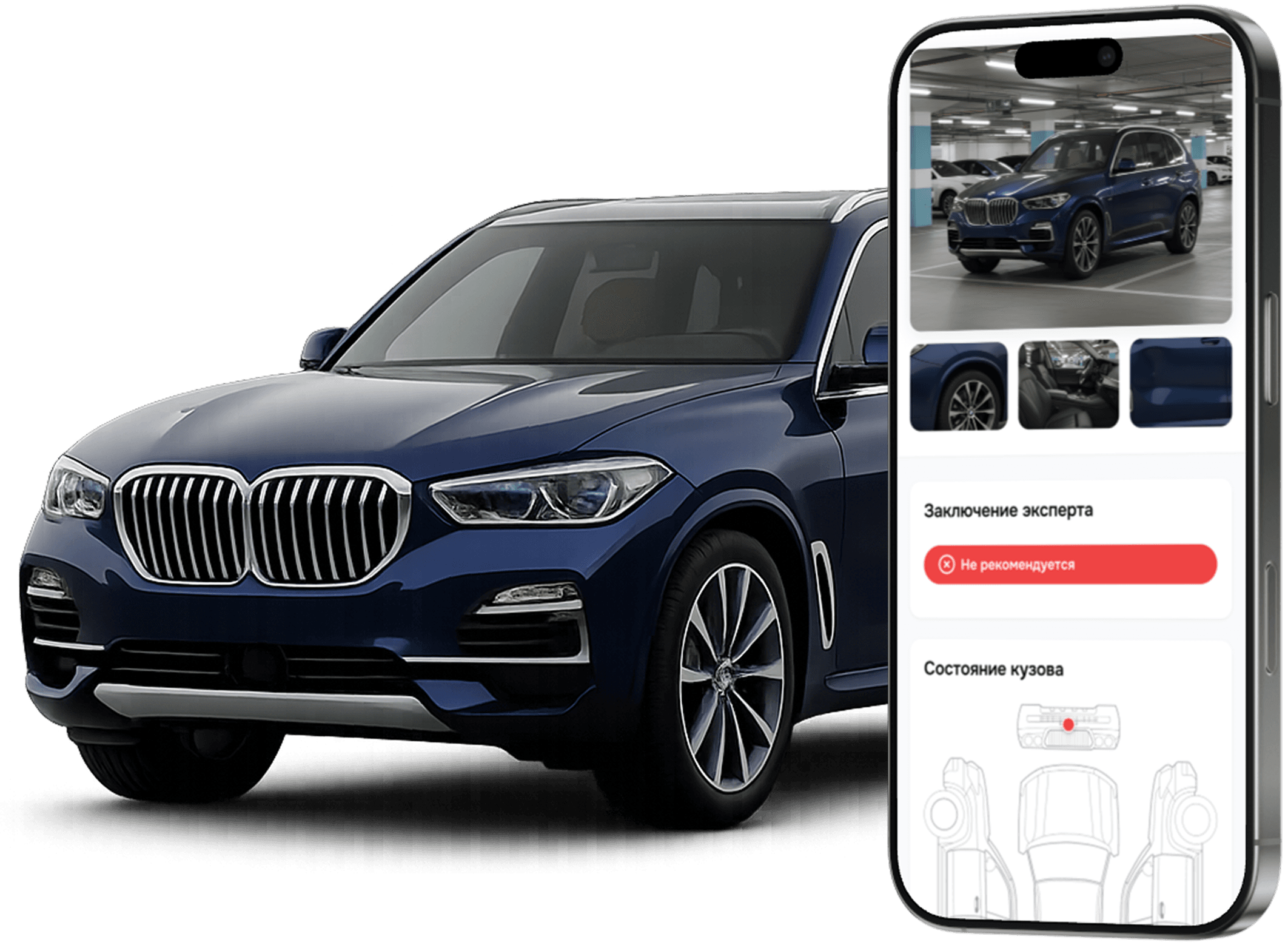 Автомобиль